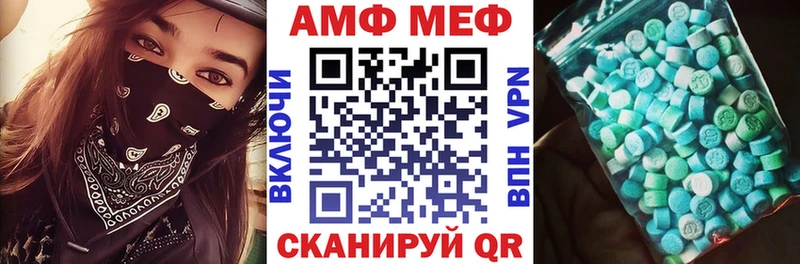 АМФ 98%  дарнет шоп  Черкесск 
