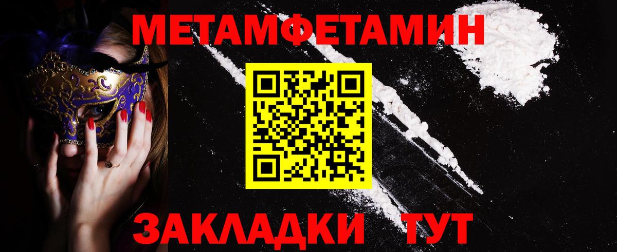 Amphetamine 97% Черкесск