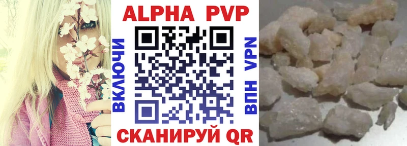 где купить наркотик  Черкесск  Alfa_PVP СК КРИС 