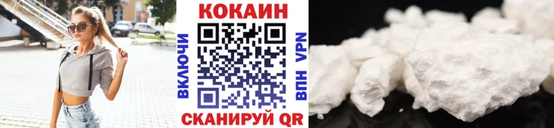 Cocaine 97%  МЕГА ссылка  Черкесск 