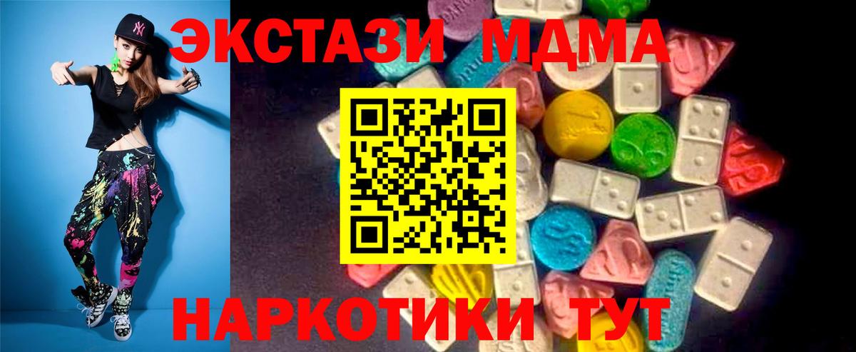 ЭКСТАЗИ Cube  Ecstasy  Экстази Cube  Черкесск 