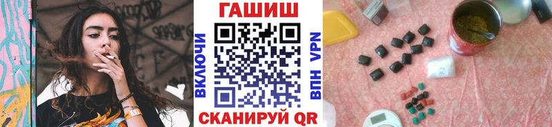 Гашиш индика сатива  Черкесск 