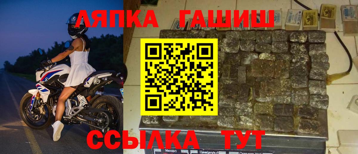 ГАШ гашик  Гашиш  Гашиш Изолятор  Черкесск 