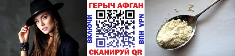 ОМГ ОМГ маркетплейс  дарнет шоп  Черкесск  Героин Heroin 
