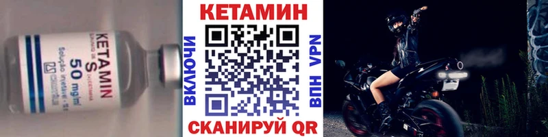 КЕТАМИН ketamine закладка Черкесск