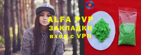 бошки Нязепетровск