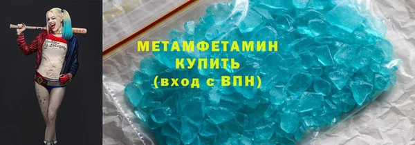 стафф Солнечногорск
