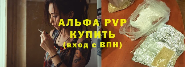 каннабис Осинники