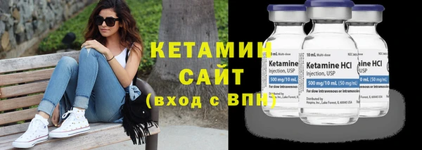 сатива Соль-Илецк