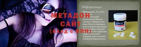 сатива Соль-Илецк