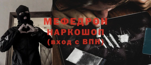 стафф Солнечногорск