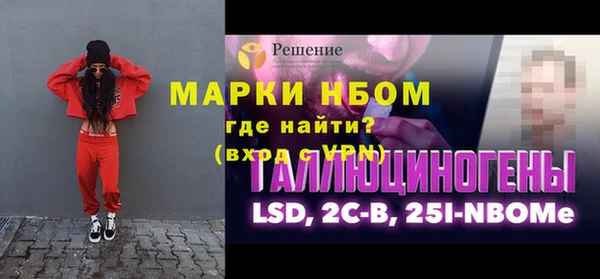 PSILOCYBIN Соликамск