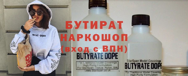 стафф Солнечногорск