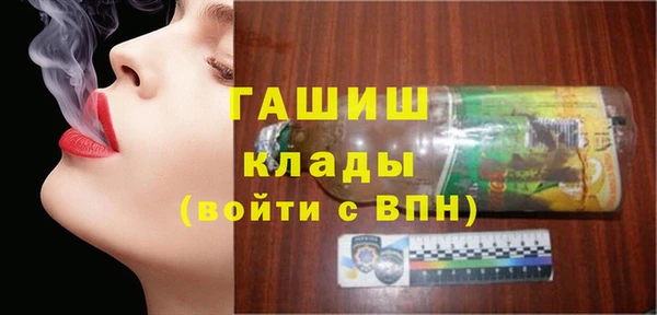 стафф Солнечногорск