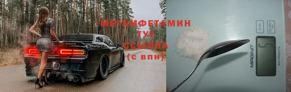 каннабис Осинники