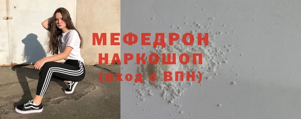 марихуана Протвино