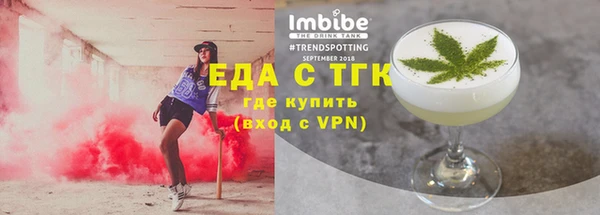 прущая мука Осташков