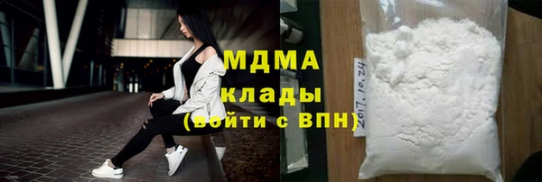бошки Нязепетровск