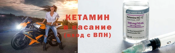 сатива Соль-Илецк
