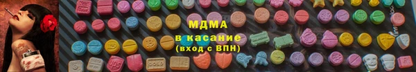 марихуана Протвино