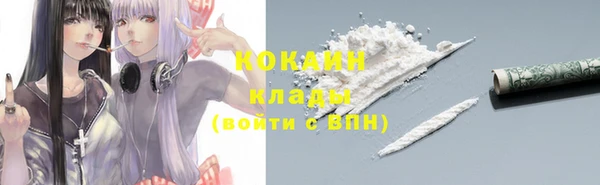 бошки Нязепетровск