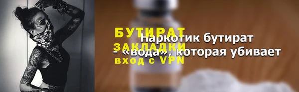 сатива Соль-Илецк