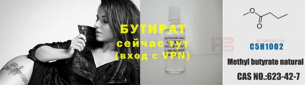 сатива Соль-Илецк