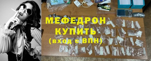 сатива Соль-Илецк