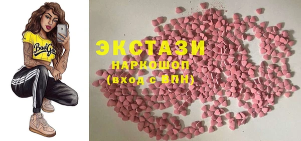 стафф Солнечногорск