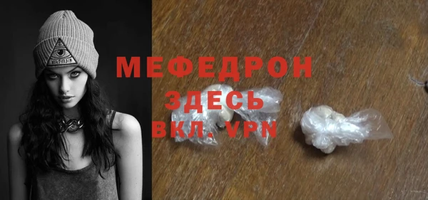 ECSTASY Семикаракорск