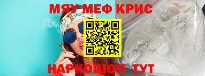 кокаин премиум Гусев