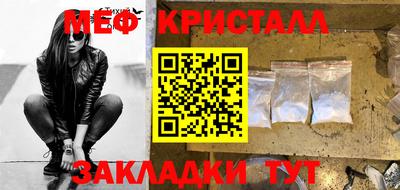 круглые Гусь-Хрустальный