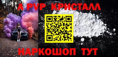кокаин премиум Гусев