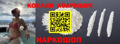 кокс Будённовск