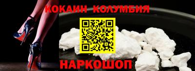 кокаин премиум Гусев