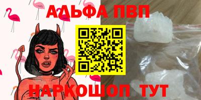 скорость mdpv Бугуруслан