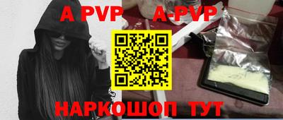 кокс Будённовск