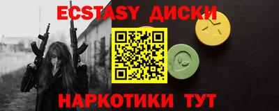 кокс Будённовск