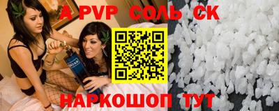 a pvp Гусиноозёрск