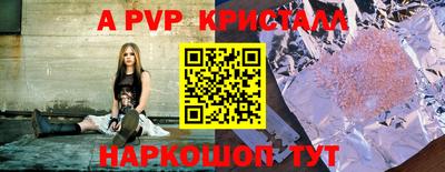 a pvp Гусиноозёрск