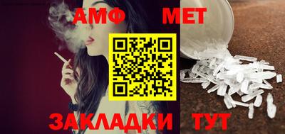 скорость Бузулук