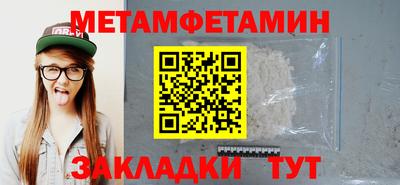 скорость Бузулук