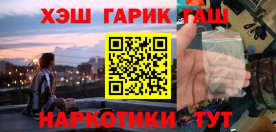 кокаин премиум Гусев
