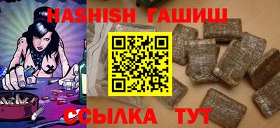 a pvp Гусиноозёрск