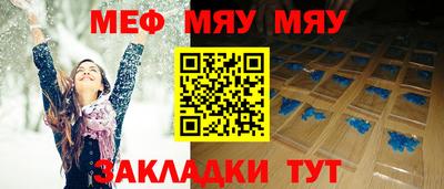 a pvp Гусиноозёрск