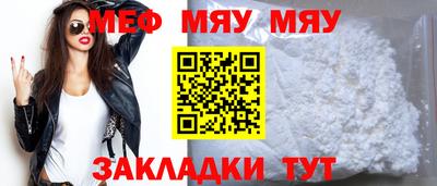 a pvp Гусиноозёрск