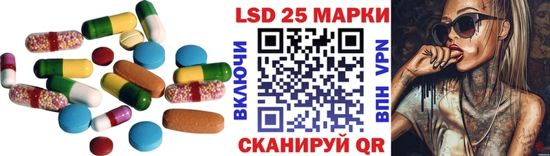 LSD-25 экстази ecstasy  Черкесск 