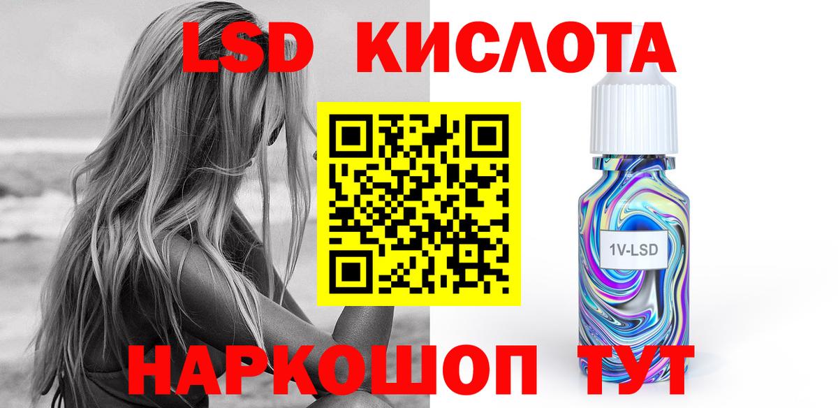 Черкесск  Лсд 25 экстази ecstasy  Вход с VPN  Лсд 25 экстази кислота 