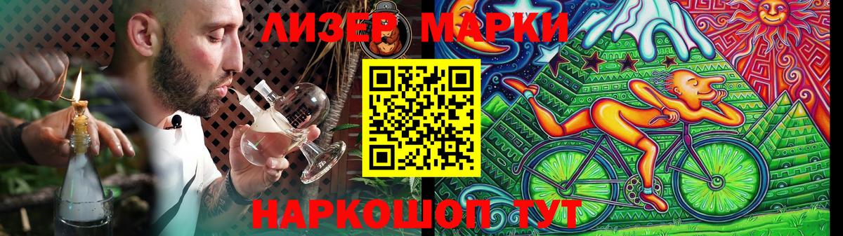 LSD-25 экстази кислота Черкесск