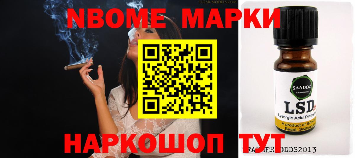 Лсд 25 экстази ecstasy Черкесск